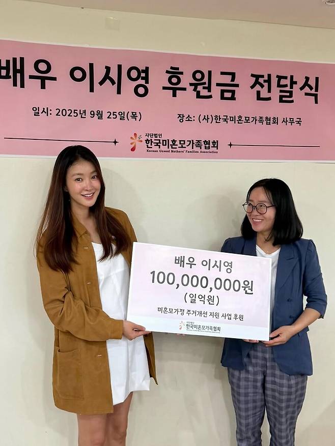 ▲ 출처|이시영 인스타그램