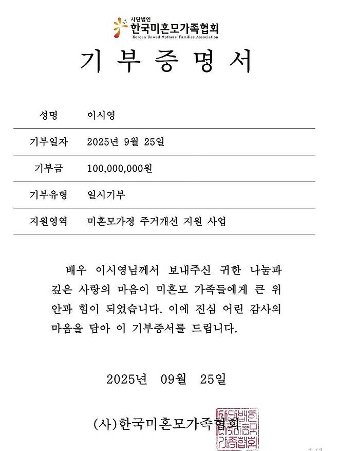 ▲ 출처|이시영 인스타그램