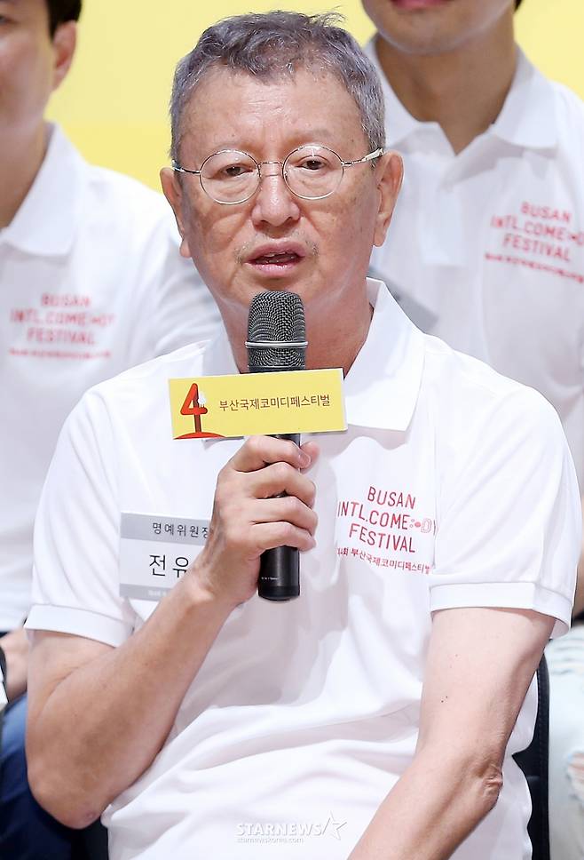 /사진=스타뉴스