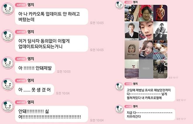 /사진=이영지
