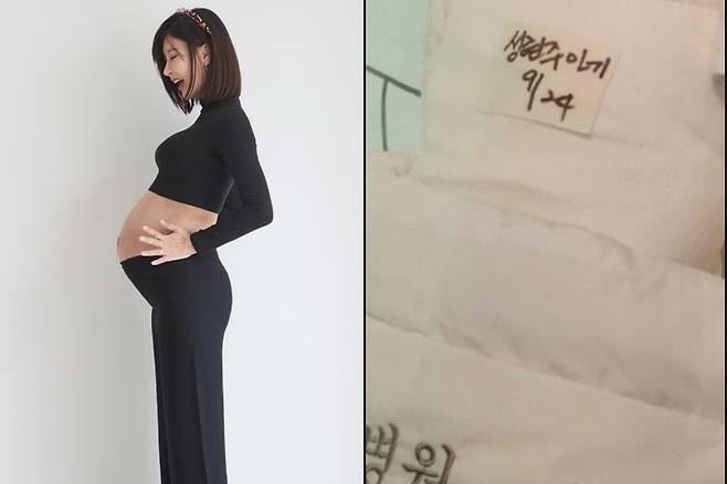 성현주. 사진|성현주 SNS