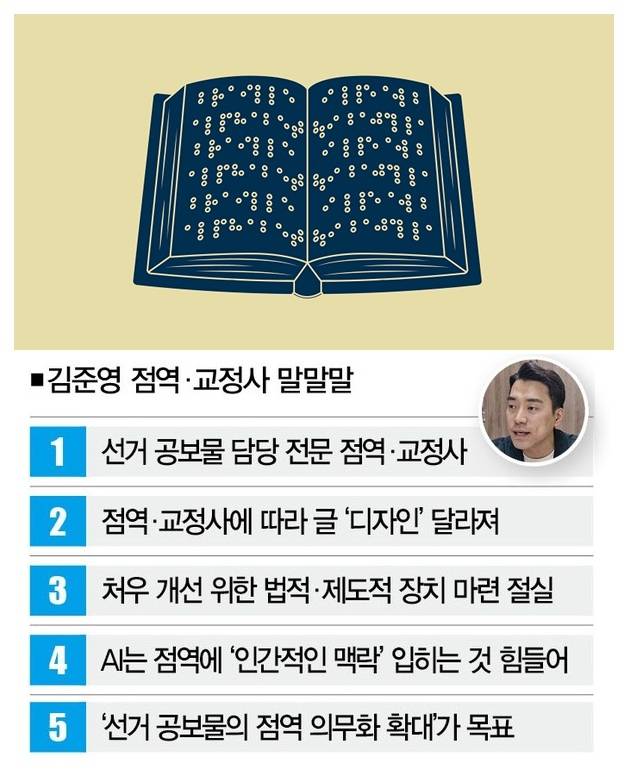 [일러스트 | 게티이미지뱅크]