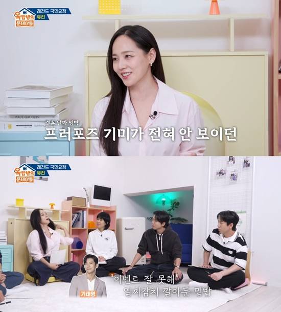 사진= KBS 2TV '옥탑방의 문제아들' 방송 캡처