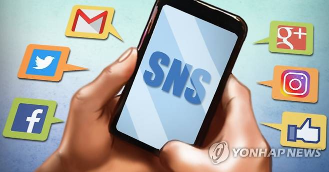모바일 SNS (PG) [제작 조혜인] 일러스트