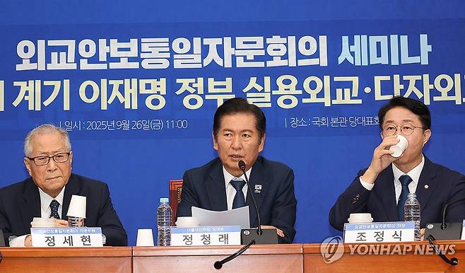 발언하는 정청래 대표 (서울=연합뉴스) 박동주 기자 = 더불어민주당 정청래 대표가 26일 서울 여의도 국회에서 열린 외교안보통일자문회의 세미나 '유엔총회 계기 이재명 정부 실용외교·다자외교 전략'에서 발언하고 있다. 2025.9.26 pdj6635@yna.co.kr