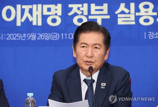 발언하는 정청래 대표 (서울=연합뉴스) 박동주 기자 = 더불어민주당 정청래 대표가 26일 서울 여의도 국회에서 열린 외교안보통일자문회의 세미나 '유엔총회 계기 이재명 정부 실용외교·다자외교 전략'에서 발언하고 있다. 2025.9.26 pdj6635@yna.co.kr