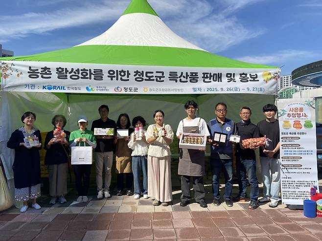 특산품 판매 부스 [코레일 대구본부 제공. 재판매 및 DB금지]