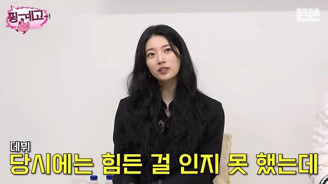 사진 = 유튜브 채널 '뜬뜬' 캡처