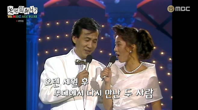 사진=MBC '놀면 뭐하니'