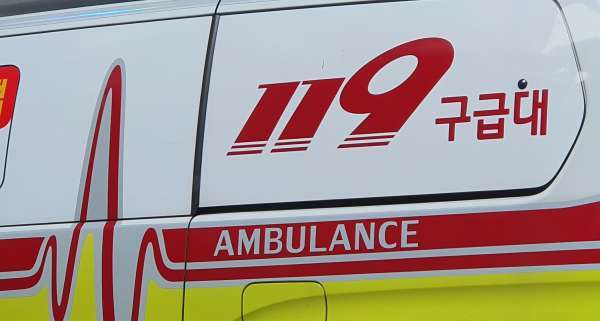 119 구급차