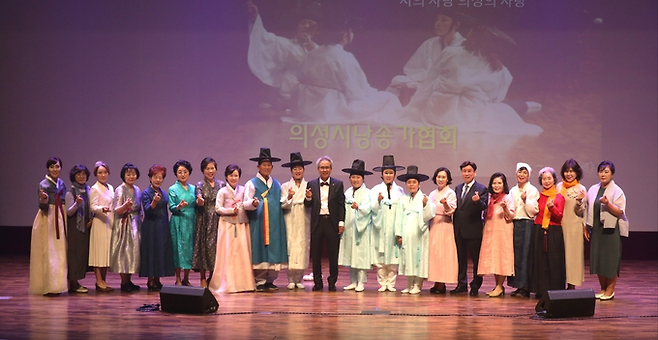 ▲ 23일 의성문화회관에서 열린 의성시낭송가협회 창립 20주년 특별공연 *'詩의 노래, 의성의 노래'*를 마친 출연자들이 무대에 올라 나란히 서서 기념 촬영을 하며 행사의 의미를 함께 나누고 있다. 의성시낭송가협회