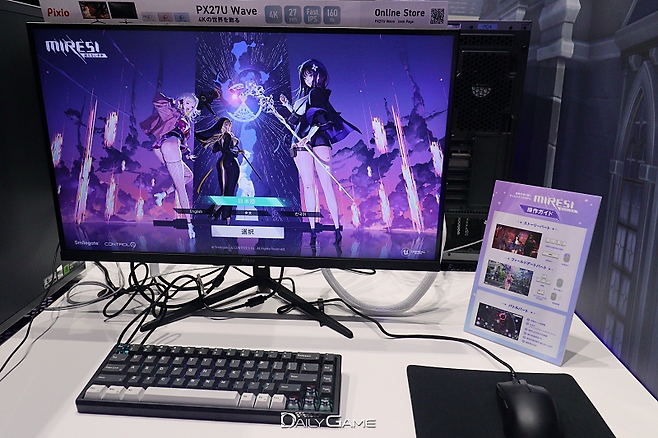 TGS 2025 스마일게이트 부스에서 '미래시' 체험존이 꾸려졌다.