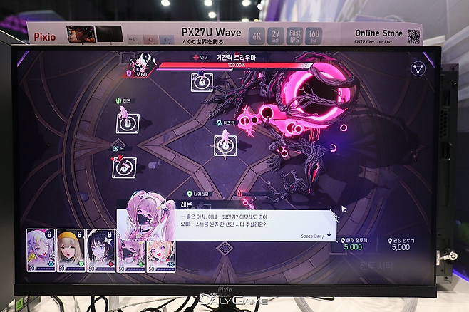 게임 속 캐릭터는 다양한 시대상을 반영해 개성을 살렸다.