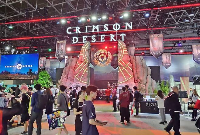 - 펄어비스 '붉은사막' 부스