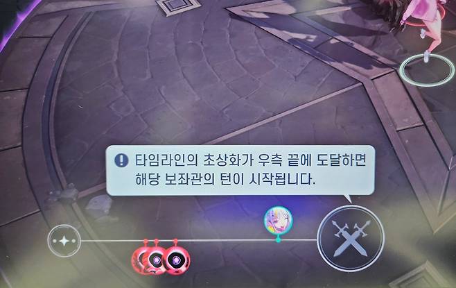 - 화면 좌측 하단의 행동바 오른쪽 끝에 캐릭터가 도달하는 차례에 따라 순서가 정해진다