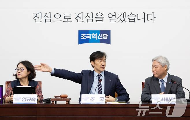 조국 조국혁신당 비상대책위원장이 18일 서울 여의도 국회에서 열린 비상대책위원회 회의에 참석해 위원들을 안내하고 있다. 2025.9.18/뉴스1 ⓒ News1 이승배 기자