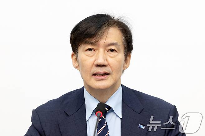 조국 조국혁신당 비상대책위원장이 지난 18일 서울 여의도 국회에서 열린 비상대책위원회 회의에서 모두발언하고 있다. 2025.9.18/뉴스1 ⓒ News1 이승배 기자