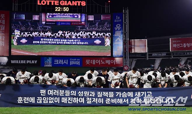26일 부산 사직야구장에서 열린 KBO리그 롯데와 삼성의 경기. 롯데가 삼성에 10대 9로 승리했다. 마지막 홈 경기를 마친 롯데 선수들이 부산 홈 팬들에게 인사를 하고 있다. 부산=송정헌 기자songs@sportschosun.com/2025.09.26/
