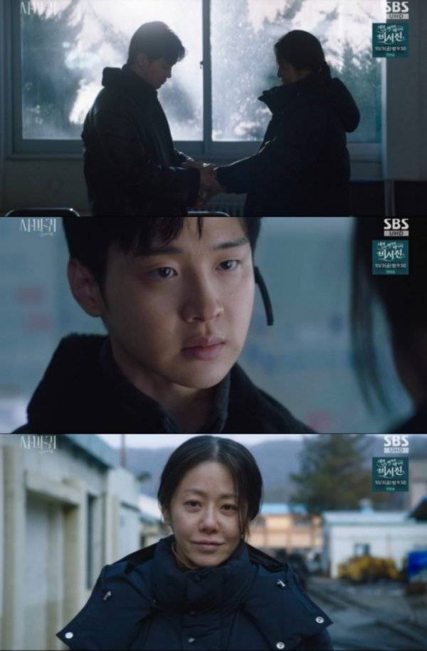 사진 제공 = SBS 금토드라마 '사마귀: 살인자의 외출'