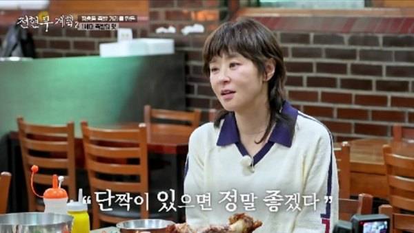 ⓒMBN·채널S '전현무계획2'