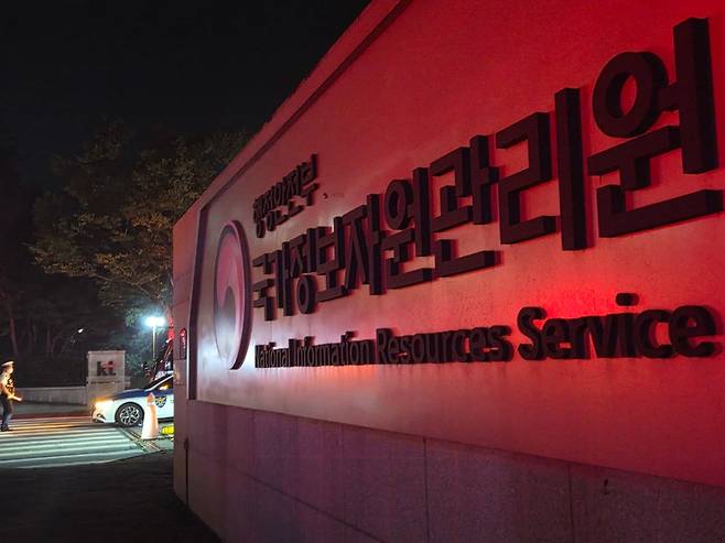 26일 오후 8시 20분께 대전 유성구 국가정보자원관리원에서 불이 나 소방당국이 진화 작업을 하고 있다./뉴스1