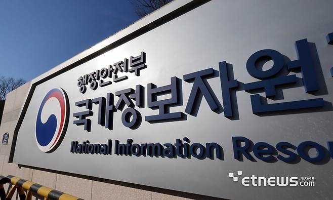 [사진= 전자신문 DB]