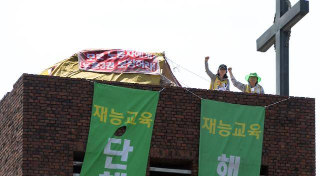 2013년 5월 서울 종로구 혜화동 성당 종탑에서 고공농성 중인 재능교육 여민희(왼쪽), 오수영 조합원. 한국일보 자료사진