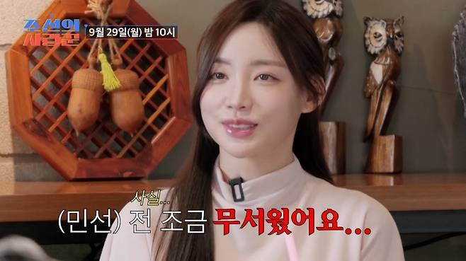 iMBC 연예뉴스 사진