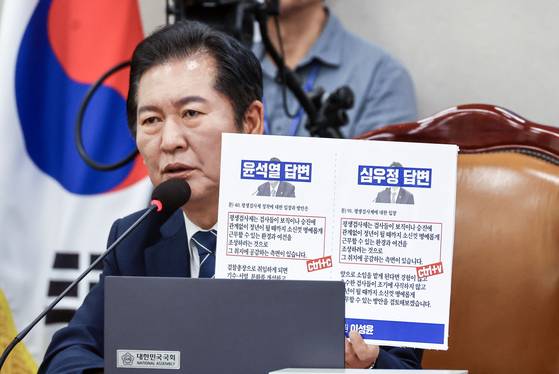 2024년 9월 검찰총장 후보자 인사청문회가 국회 법사위 회의실에서 열렸다. 정청래 법사위원장이 과거 윤석열 대통령이 검찰총장 후보자 시절 제출한 답변과 심 후보자가 제출한 답변이 복붙 수준이라며 공개하고 있다. 김성룡 기자