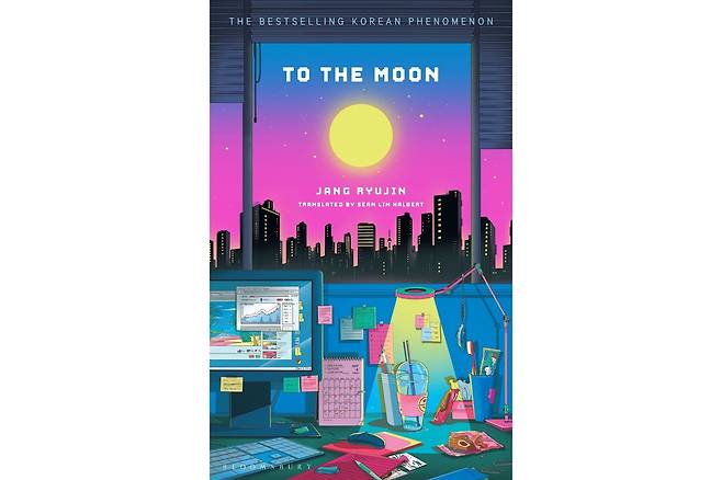 Cover for "To the Moon" by Jang Ryu-jin, translated by Sean Lin Halbert (Bloomsbury Publishing)