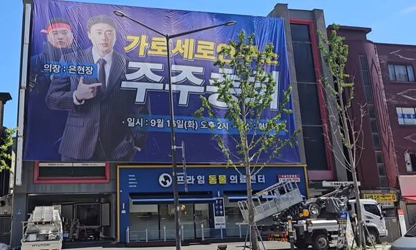 ▲가로세로연구소 임시주주총회를 담은 '장사의 신' 유튜브 갈무리.