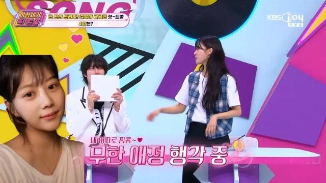 KBS Joy ‘이십세기 힛-트쏭’ 캡처