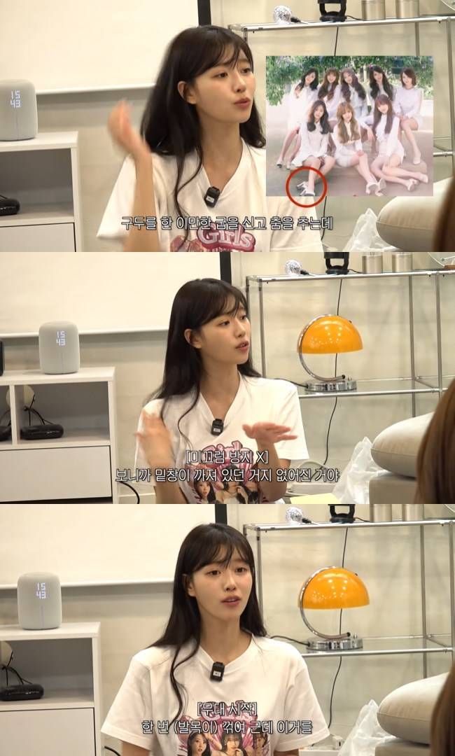 사진=‘그냥 이미주’ 채널 영상 캡처