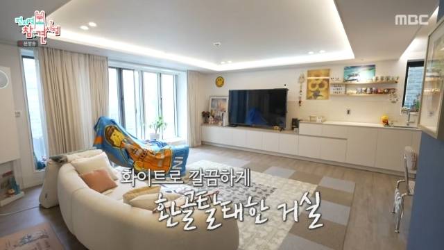 MBC ‘전지적 참견 시점’ 캡처