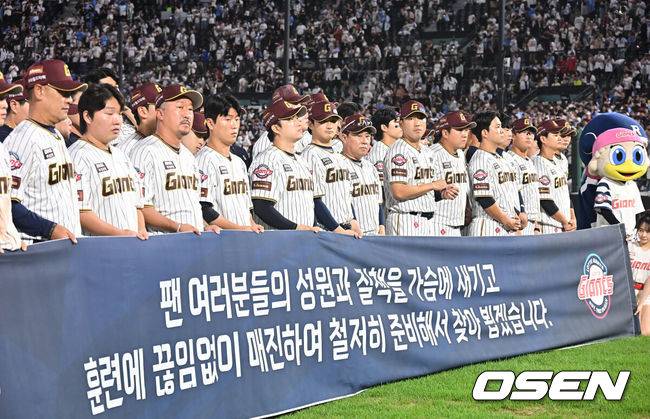 [OSEN=부산, 이석우 기자] 26일 부산 사직야구장에서 2025 신한 SOL 뱅크 KBO 리그 롯데 자이언츠와 삼성 라이온즈의 경기가 열렸다. 홈팀 롯데는 박준우가, 방문팀 삼성은 원태인이 선발 출전했다.롯데 자이언츠 선수들이 2025시즌 마지막 경기를 끝내고 팬들에게 감사 인사를 하고 있다. 2025.09.26 / foto0307@osen.co.kr