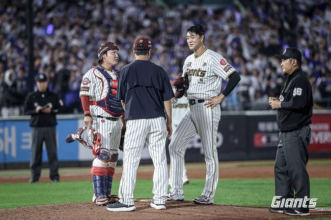 롯데 자이언츠 제공