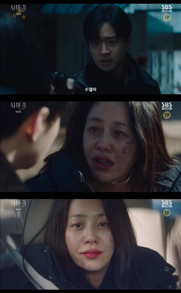 사마귀 : 살인자의 외출 / 사진=SBS 캡처