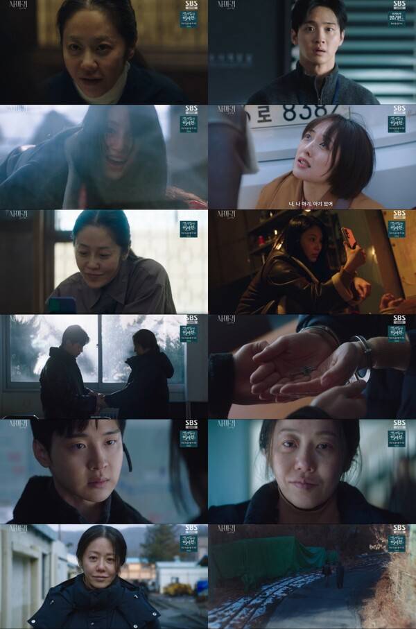 ▲ 26일 방송된 SBS 금토드라마 ‘사마귀: 살인자의 외출’ 장면들. 이날 방송에서 모방 범죄의 범인은 한동희로 밝혀져 충격을 안겼다. 방송화면 캡처