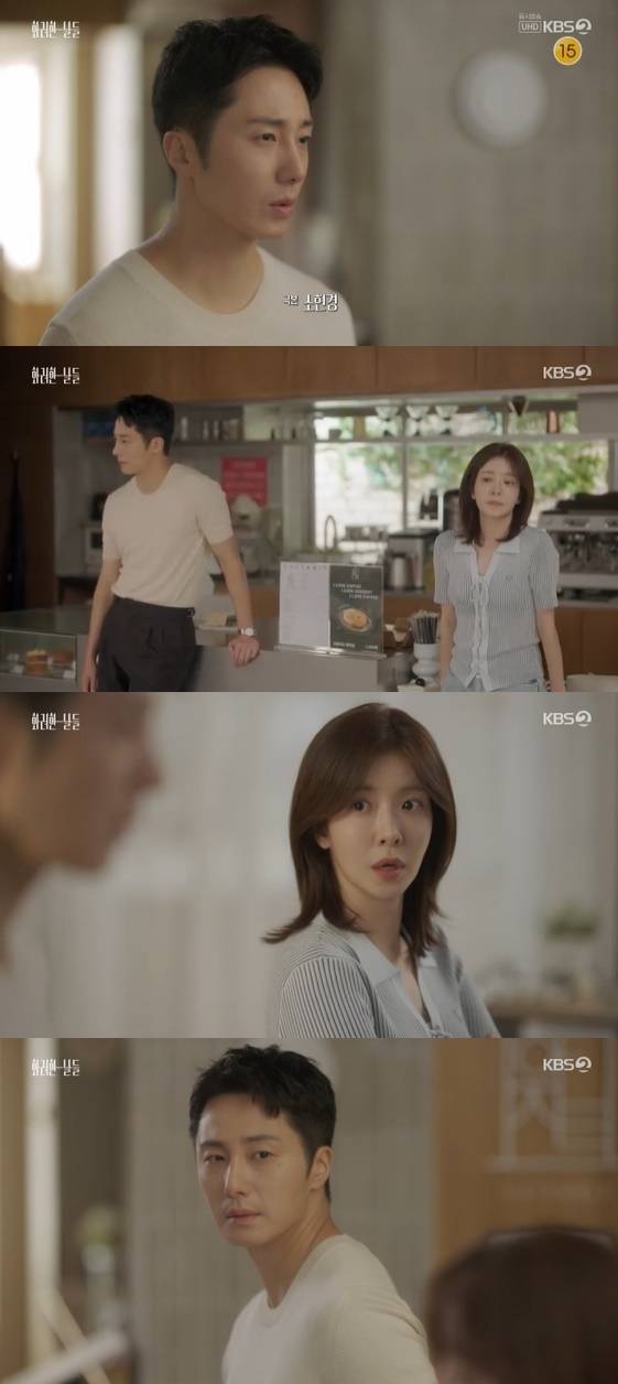 /사진=KBS 2TV 주말 드라마 '화려한 날들'