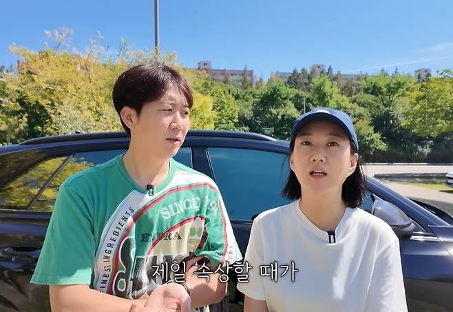 도경완 장윤정 관련 방송 및 자료 이미지