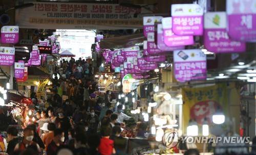울산 신정시장 [연합뉴스 자료사진]
