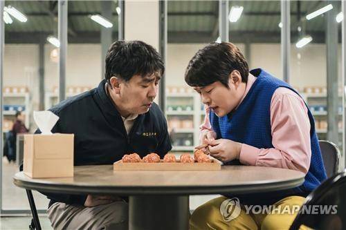 넷플릭스 시리즈 '닭강정' [넷플릭스 제공. 재판매 및 DB 금지]