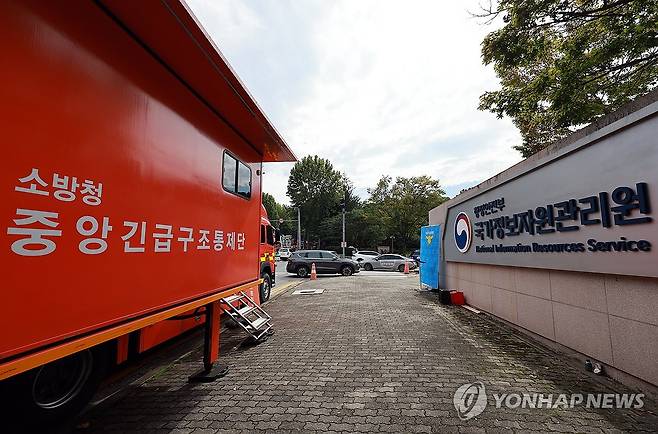 화재 발생한 국가정보자원관리원 (대전=연합뉴스) 신현우 기자 = 27일 대전 유성구 국가정보자원관리원(국정자원)에 소방청 중앙긴급구조통제단이 출동해 있다..
    전날 정부 전산시스템이 있는 국정자원에서 무정전·전원 장치(UPS)용 리튬이온 배터리 화재가 발생해 정부 전산 서비스가 대규모로 마비됐다. 2025.9.27 nowwego@yna.co.kr