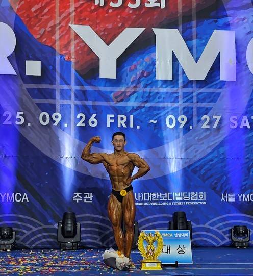 제55회 미스터 YMCA 선발대회 대상을 차지한 백성훈 [대한보디빌딩협회 제공. 재판매 및 DB 금지]