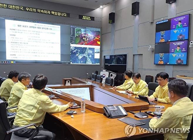 행정안전부, 국정자원 화재 긴급 상황판단회의 [행정안전부 제공. 재판매 및 DB 금지]