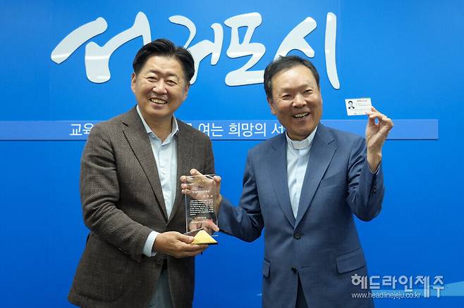 오영훈 제주도지사로부터 명예제주도민증을 수여받은 황창연 신부(오른쪽).