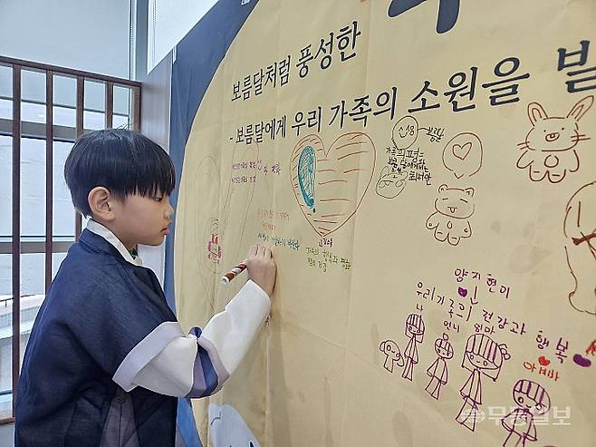 27일 오전 광주 광산구 송정동 광산구가족센터에서 추석맞이 문화 다양성 공유 포럼 '한가위 한마당'이 열린 가운데 어린이들이 보름달 현수막에 추석 소원을 적고 있다. 강주비 기자