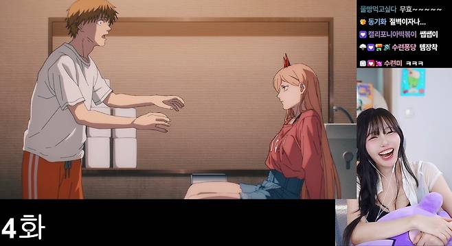 - 시청자들과 웃으며 체인소맨을 시청하는 수련수련 [출처: 수련수련 방송]