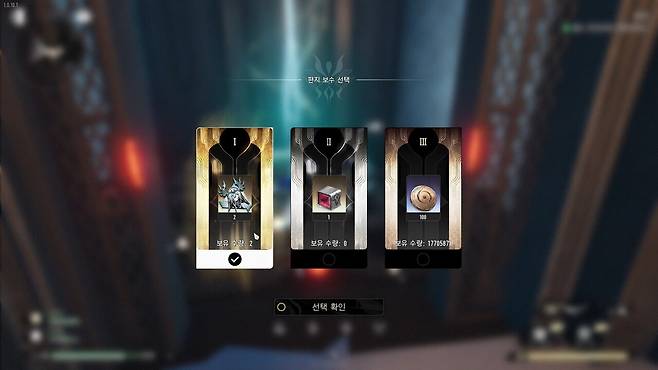 - 의뢰 편지 완료 시 원하는 캐릭터 조각을 획득할 수 있다