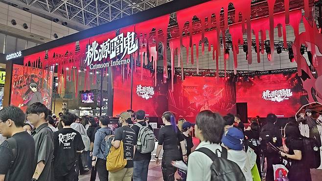 -&nbsp;흐르는 피를 형성화한 붉은색 장식물이 부스 전체를 덮고 있다&nbsp;